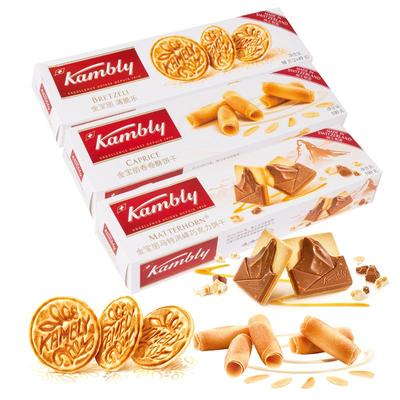 kambly金宝丽瑞士进口饼干组合