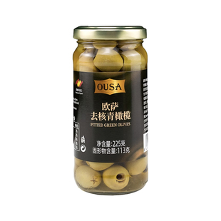 ousa Seedless green olives225g欧萨无核青橄榄即食进口美味