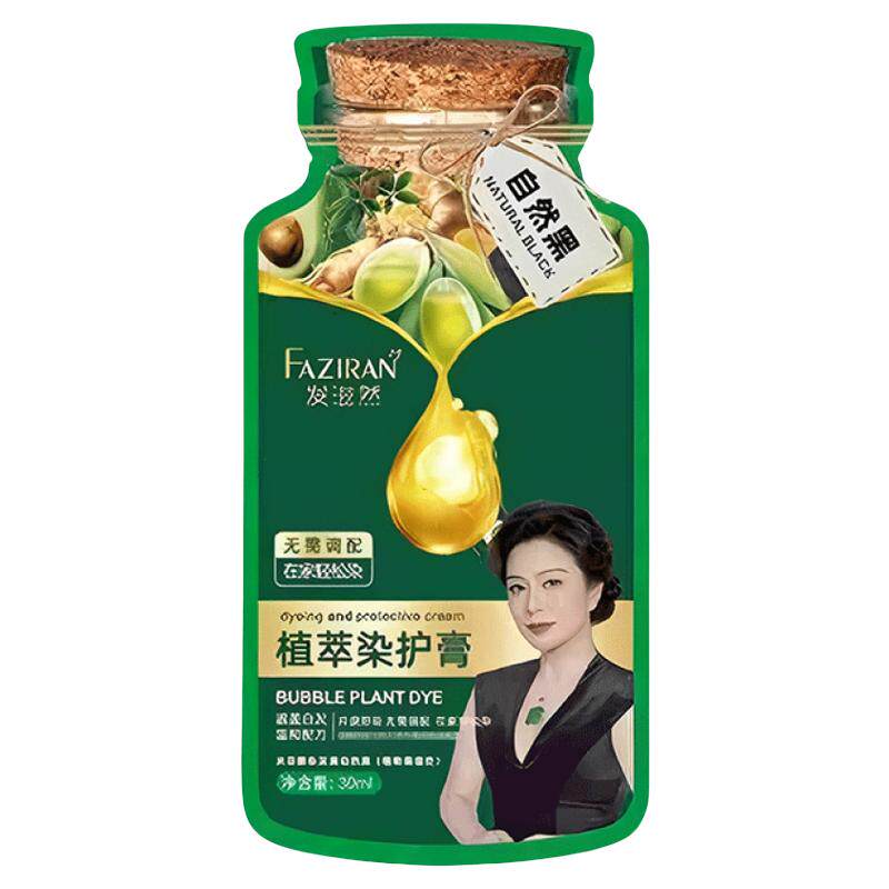 【明星推荐】发滋然染护膏植物天然泡泡官方旗舰店纯在家染发剂