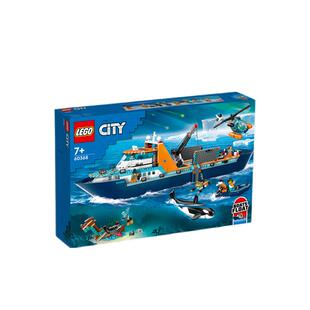 【自营】乐高积木城市系列极地巨轮60368儿童益智拼装玩具礼物