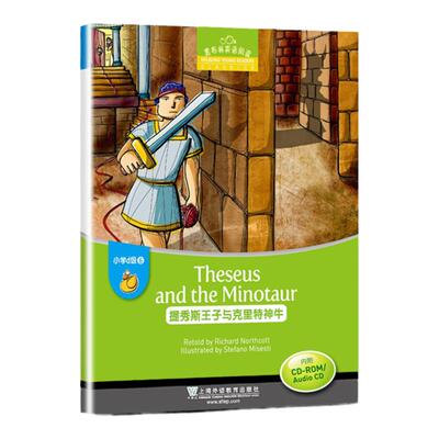 黑布林英语阅读提秀斯王子与