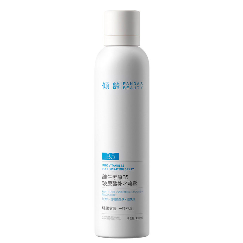 维生素原B5玻尿酸补水喷雾夏季清爽保湿爽肤水全身滋润学生党平价