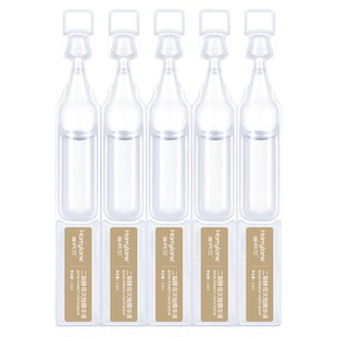 海月兰二裂酵母次抛精华液抗皱紧致干燥补水保湿熬夜滋润面部精华