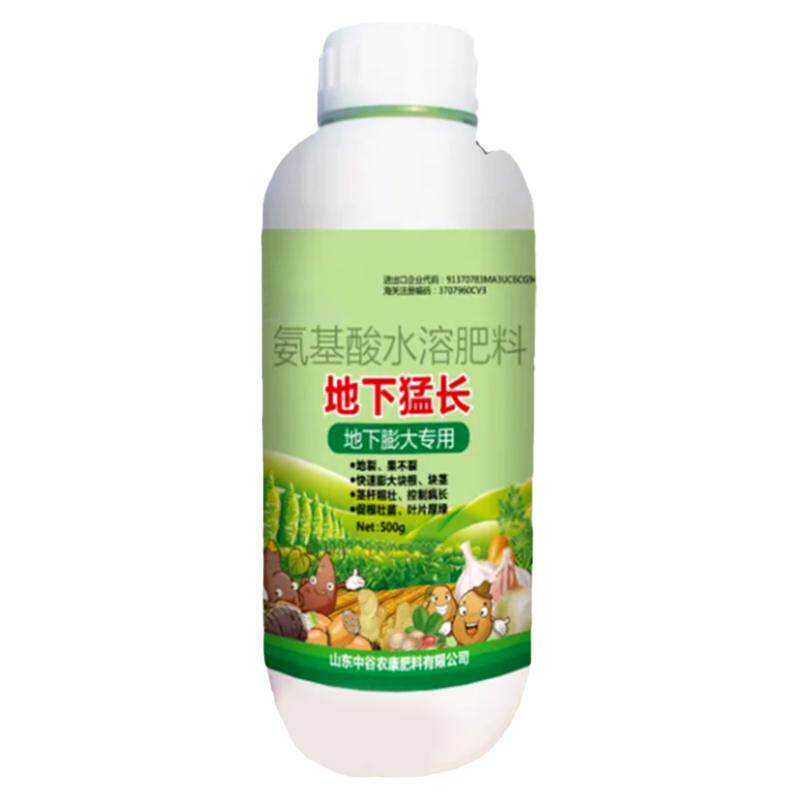 根茎膨大素甘薯地瓜土豆山药红薯花生根茎块茎膨大素根茎块茎膨大