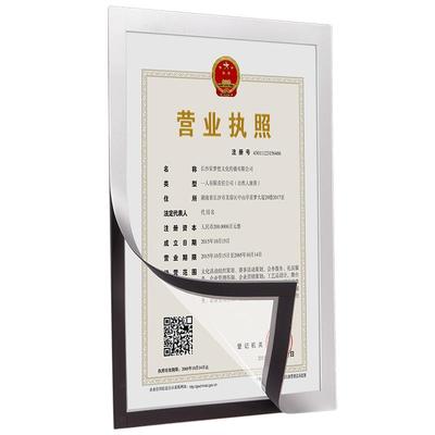 墙面展示板信息公告栏免打孔