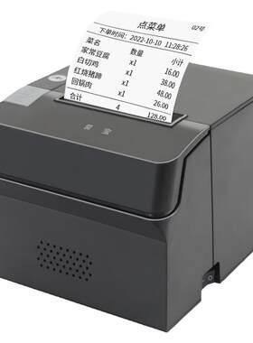 爱宝牌8010热敏打印机80mm网口后厨打印带切刀美团饿了么外卖餐饮