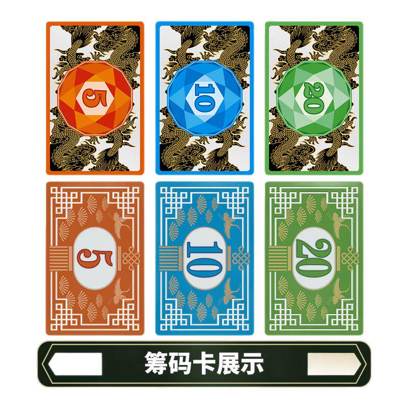 犇牛麻将PVC双面值德州专用筹码卡棋牌室专用卡打麻将积分筹码币