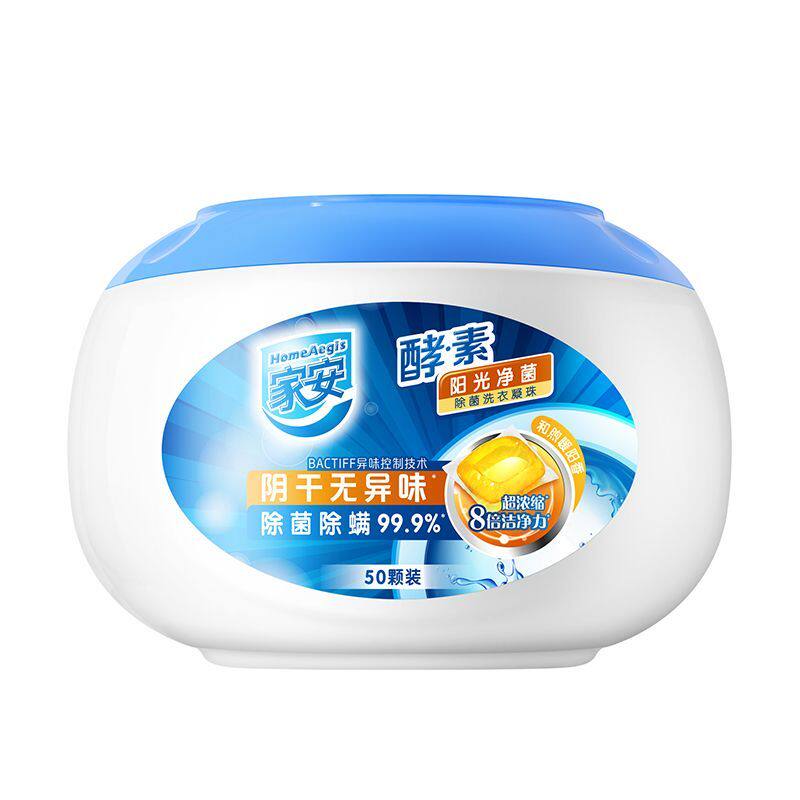家安酵素洗衣凝珠除菌除螨强去污