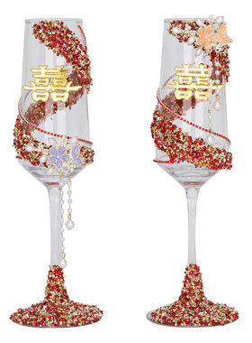 敬酒杯新娘新婚礼物送新人香槟杯