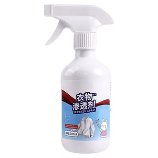 【油污王】强力清洁衣物 去油渍去黄去汗渍笔渍 活性生物酶除菌