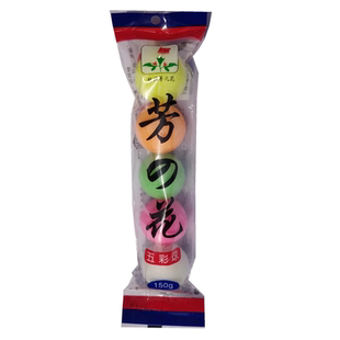 小便池除臭芳香球卫生球厕所除臭香精球樟脑特大圆球13.9元5袋