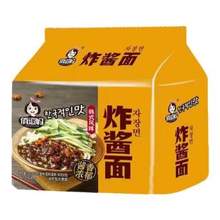 俏逗妈韩式炸酱面奶油芝士火鸡面大盘鸡咸蛋黄蟹黄剁椒鱼头拌面