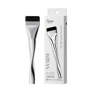 一字型粉底刷扁头上妆刷子化妆刷不吃粉化妆师专用官方旗舰店正品