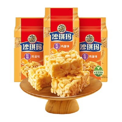 徐福记糕点鸡蛋味沙琪玛525gx3袋