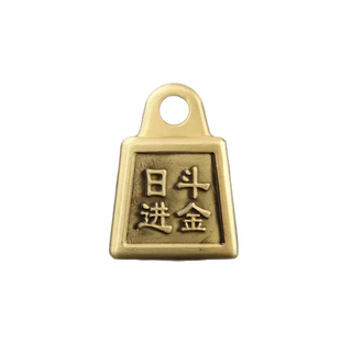 黄铜秤砣日进斗金称心如意可旋转创意玩具金属工艺品送礼把玩摆件