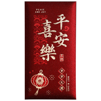 过年春节创意高档金葱红包利是封