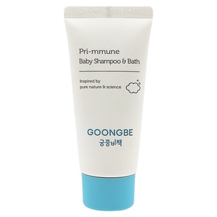 清仓特价韩国宫中秘策儿童面霜洗发沐浴露二合一擦脸油旅行装30ml