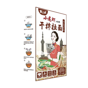 【3盒装】食三点网红小龙虾干拌面