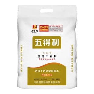 五得利面粉金系列八星雪花10kg小麦粉中筋家用20斤白面包饺子馒头