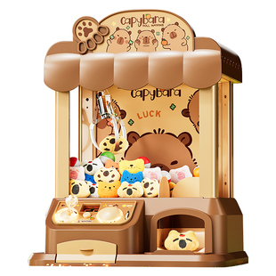 儿童抓娃娃机小型家庭版用大号夹扭蛋玩具男女孩迷你网红生日礼物