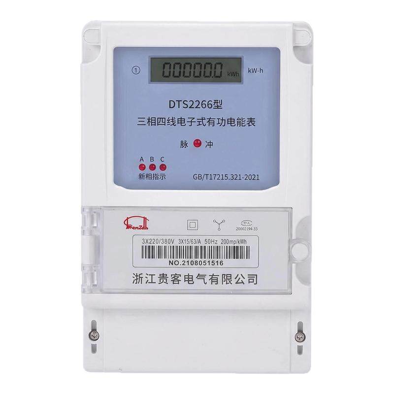三相四线380V工业智能电能表