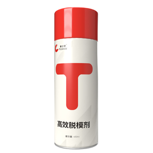 脱模剂油性中性干性 模具清洗剂高温顶针油注塑防锈剂白绿色450ml