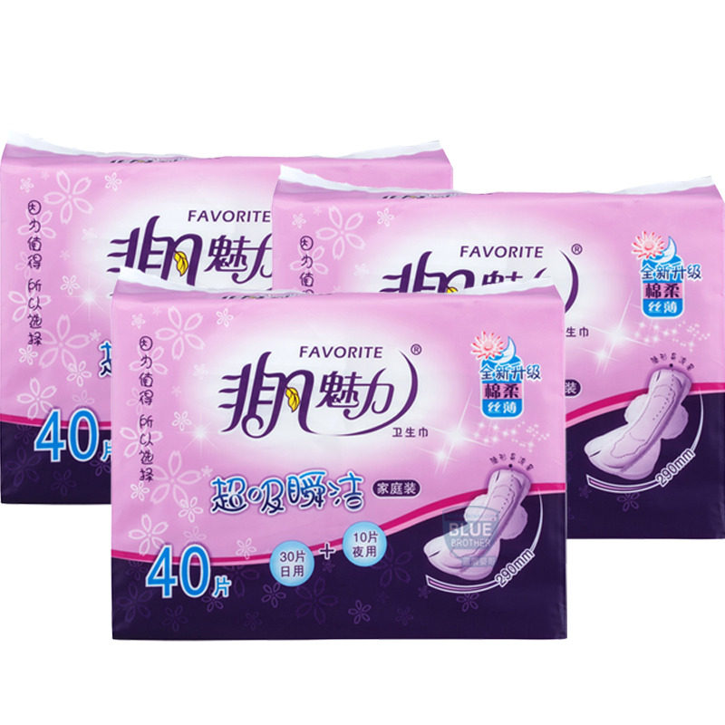 非凡魅力超薄套装热卖包邮卫生巾