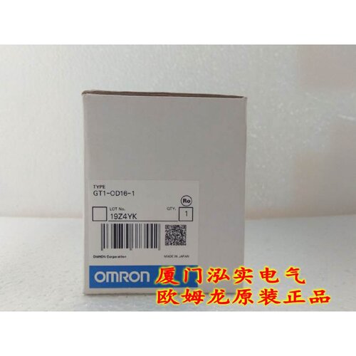 议价GT1-OD16-1 欧姆龙 OMRON 远程终端 全新原装正品
