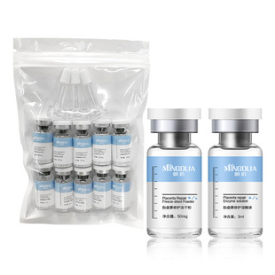 多寡肽冻干粉修复痘痘印坑祛黄消除红血丝修护面部损伤淡黑斑正品