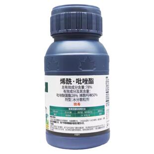 百农思达碧保烯酰吡唑酯脂黄瓜葡萄莴笋霜霉病专用药农药杀菌剂