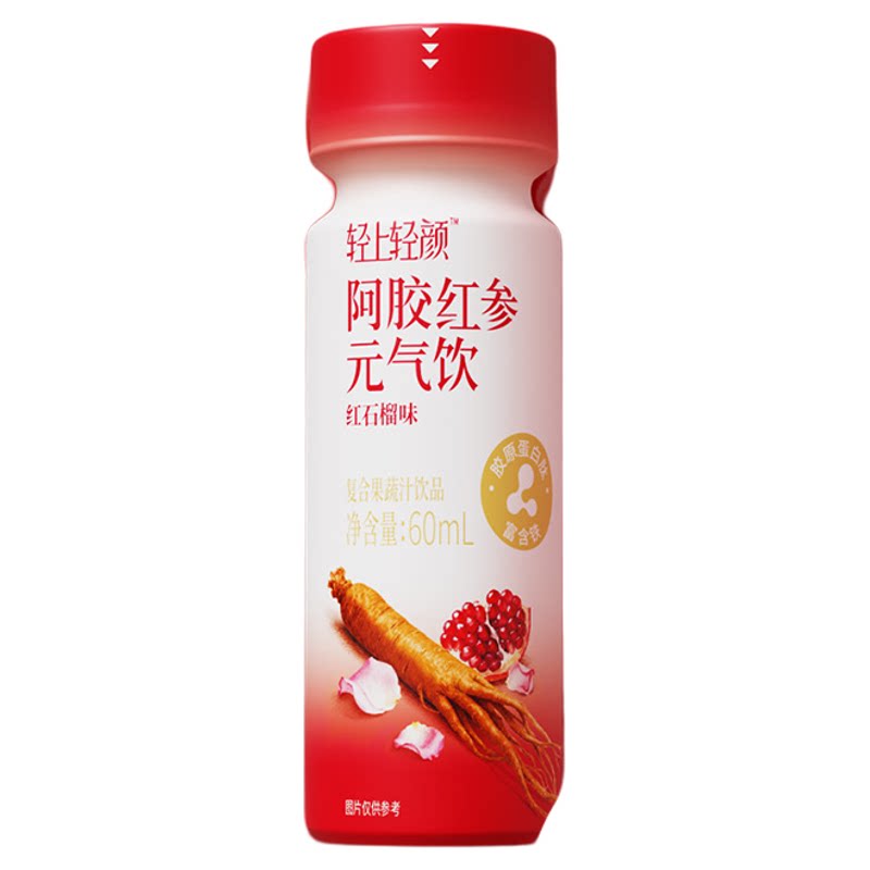 轻上阿胶红参元气饮石榴红枣枸杞