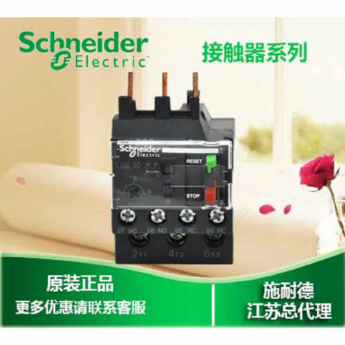 继电器热继电器LRE21N1218A
