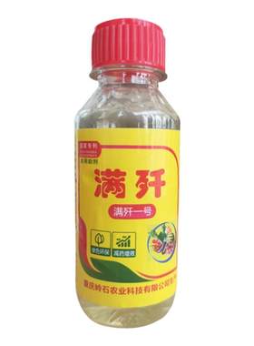 无毒不伤人宠红蜘蛛专用专利产品