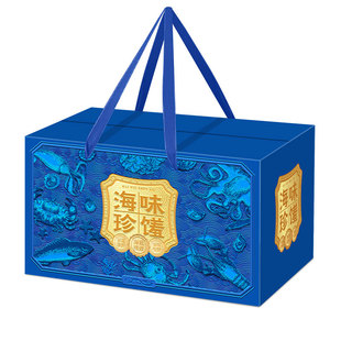 海鲜包装礼盒通用水产品鱼虾蟹海鲜大礼包包装盒干货礼盒空盒定制