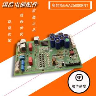 议价奥的斯OVF20CR变频器驱动板 GAA26800KN1原厂现货  实物拍照