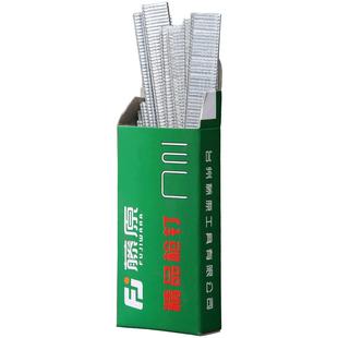 藤原打钉枪钉子 三用码钉枪枪钉射钉直钉T型U型钉画框木工排钉