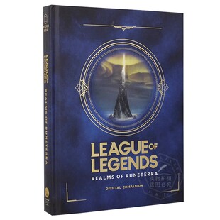 现货 英雄联盟 LOL 游戏官方设定集 符文之地 百科全书 英文原版 League of Legends Realms of Runeterra 游戏周边 9780316497329
