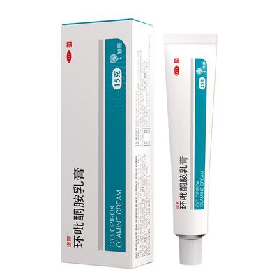 【洛芙】环吡酮胺乳膏15g0.15g*1支/盒脚后跟干裂角化型脚气