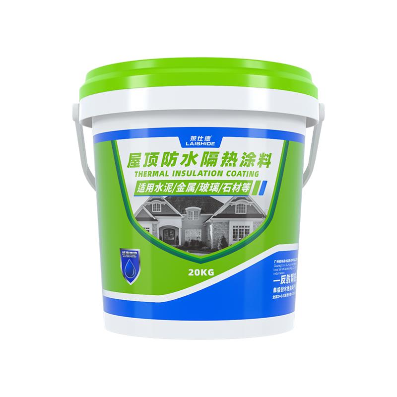 莱仕德屋顶隔热涂料楼顶外墙防水防晒材料彩钢瓦反射隔热降温油漆