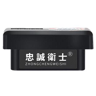 忠诚卫士适用于天籁18款奇骏逍客劲客启辰T70改装OBD胎压监测器