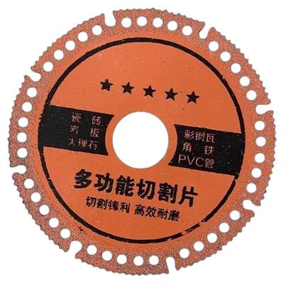 角磨机多功能复合切割片玻璃瓷砖岩板铸铁钢筋木材锯片工业级专用