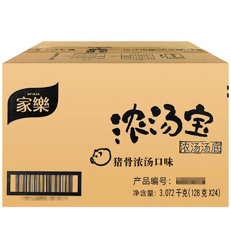家乐浓汤宝整箱商用煮面汤料包猪骨汤老母鸡汤牛肉小包装浓缩高汤