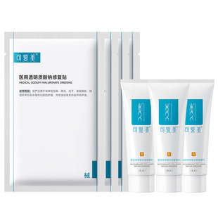 可复美修复乳重组胶原蛋白修复敷料R型乳液修复贴医用级敷料正品