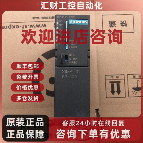 议价6ES7 315-2AG10-0AB0 CPU315-2DP 6ES7315-2AG10 详情询问客