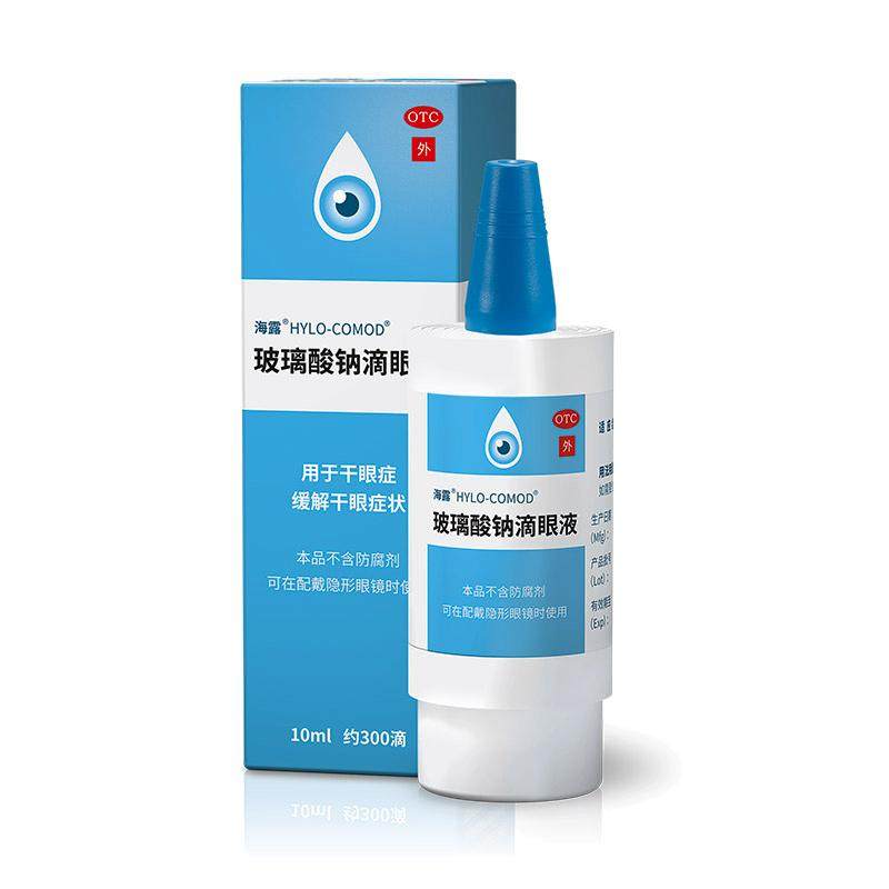 【海露】玻璃酸钠滴眼液0.1%*10ml*1支/盒