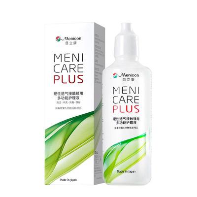 Menicon美尼康护理液rgp硬性隐形眼镜120ml瓶角膜塑性ok镜目立康