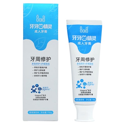 8018牙牙精灵牙周修护玻速华牙膏
