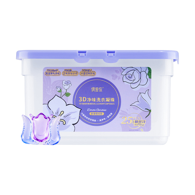 偶爱你三合一除螨洗衣凝珠