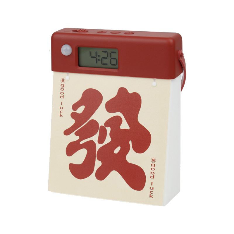 看时间不用找手机自动感应夜灯