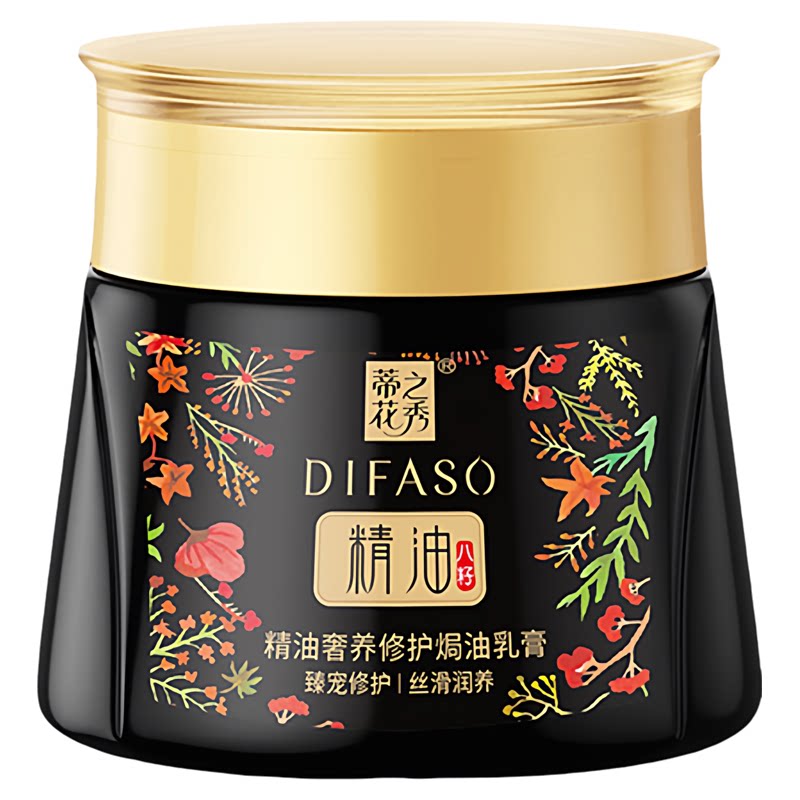 蒂花之秀柔顺焗油膏精油奢养